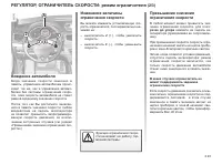 Страница 108
