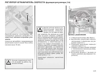 Страница 110