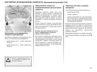 Страница 112