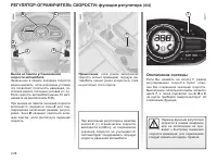 Страница 113