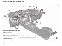 Страница 121