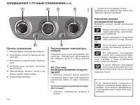 Страница 123