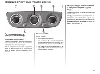 Страница 124