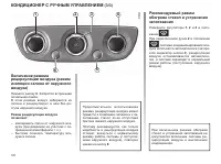 Страница 125