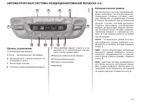 Страница 126