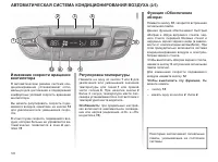 Страница 127