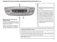 Страница 128