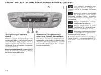 Страница 129