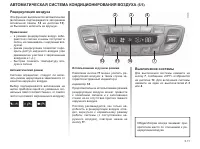 Страница 130