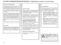 Страница 131
