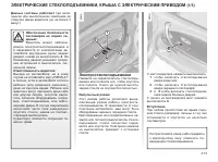 Страница 132