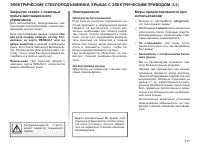 Страница 134