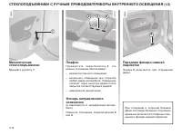 Страница 135