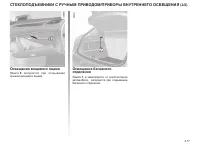 Страница 136