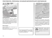Страница 141