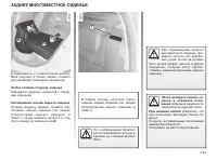 Страница 142