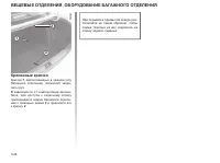 Страница 145