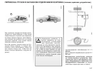 Страница 146