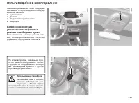 Страница 148