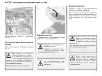 Страница 151