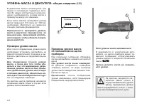 Страница 152