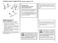 Страница 153