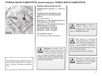 Страница 155