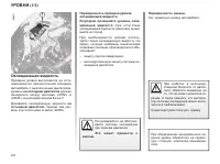 Страница 156