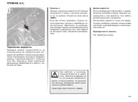 Страница 157