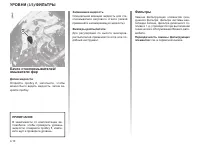 Страница 158