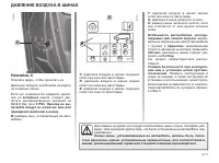 Страница 159