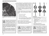 Страница 160