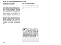 Страница 164