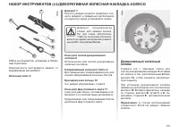 Страница 169