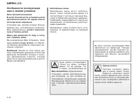 Страница 174