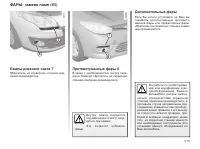 Страница 179