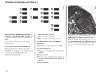 Страница 188