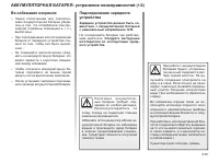 Страница 189