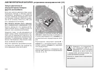 Страница 190
