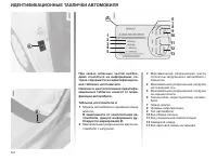 Страница 207