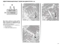 Страница 208