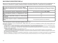 Страница 213