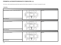 Страница 221