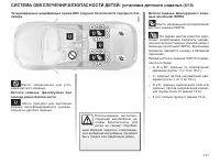 Страница 44