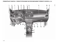 Страница 51