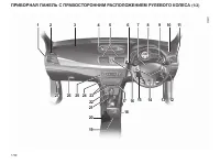 Страница 53