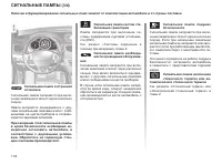 Страница 57