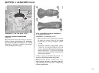 Страница 60