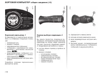 Страница 61