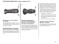 Страница 62